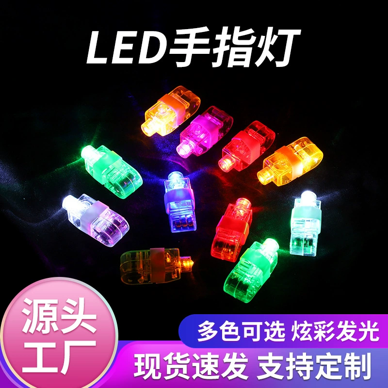LED светящийся ожерельный палец, ночной рынок светящиеся игрушки цветной палец лампа диско кольцо лампа для эффекта на сцене цветок руке лампа