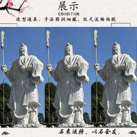 花岗岩石雕人物定制大理石人像雕刻价格汉白玉佛像图片一手货源