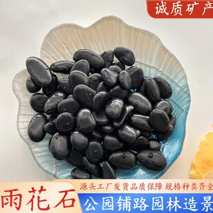 �S�����l�����Z��ʯ�~��ˮ���b����·ͥԺ䁵؈@���쾰�껨ʯ