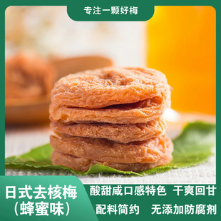 ��ʽȥ��÷������ζ��2.5KG/��  ÷����ʳ�o������Ԓ÷�ɹ������T