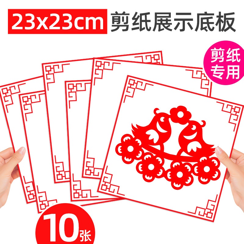 [디스플레이 베이스] M사이즈 10장 23cm