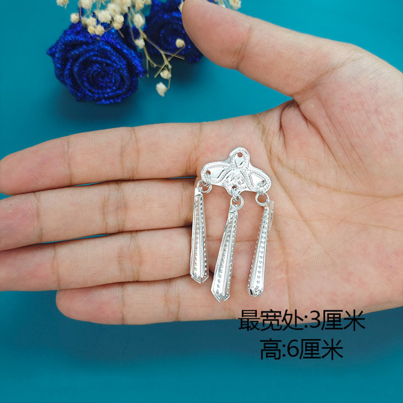 苗族侗族彝族服饰配件配饰银饰银片铝片少数民族服装辅料饰品|undefined