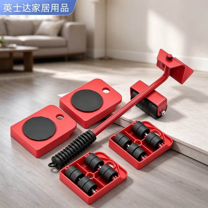搬家神器大件重物移动搬家工具冰箱沙发柜通用防滑承重万向轮底座
