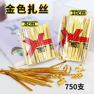 Lollipop Bow Tie Wire Rope Gold Wire Rope Color Fixed Gold and Silver Packaging Material Gold Bar Soft Iron Wire