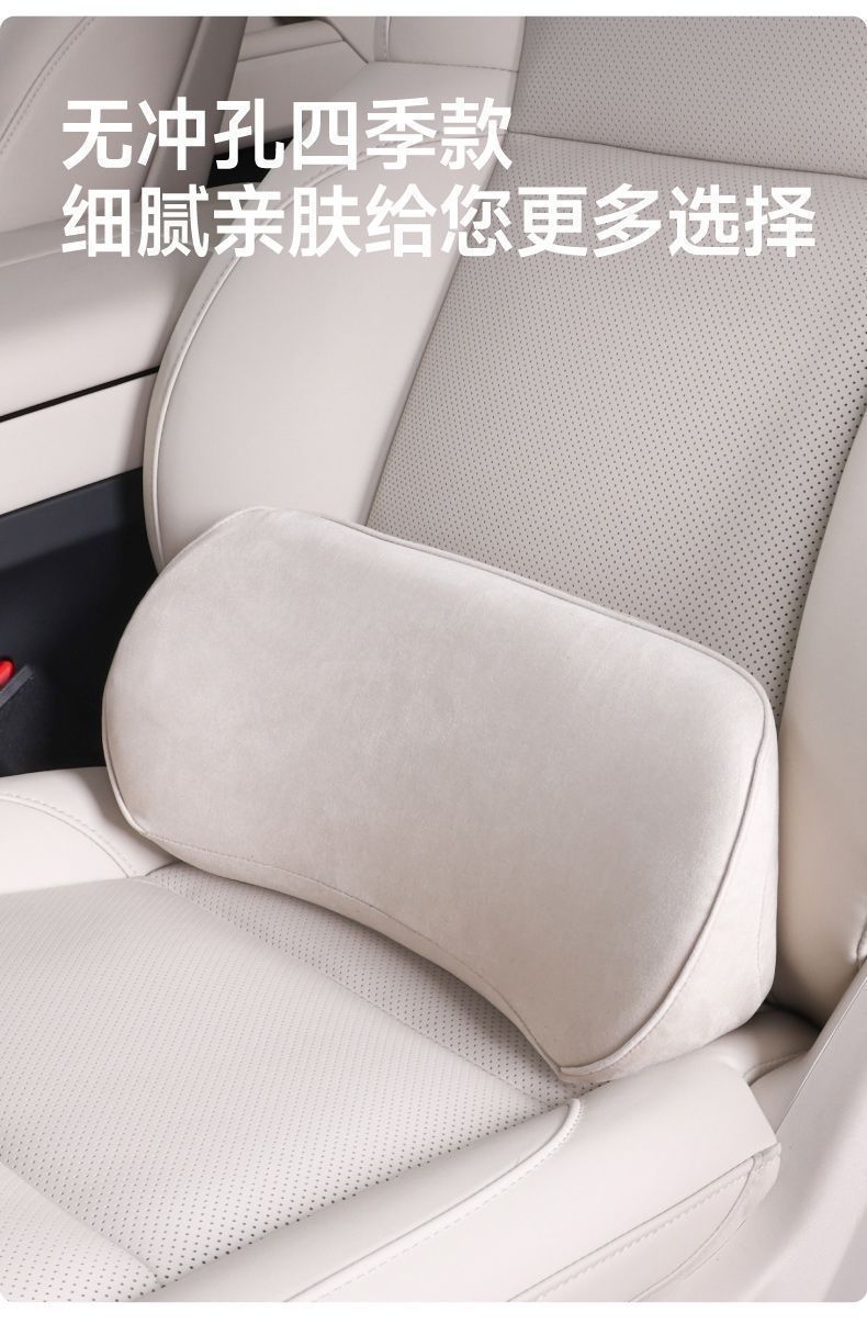 Car lumbar support cushion, thin small lumbar support for tailbone, car seat support, memory foam neck pillow