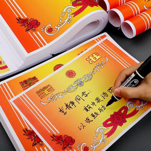 16K8K4KA3A4�Ӻ�ɴ�ӡ�p�z���~�漈�o�֌W�������W��