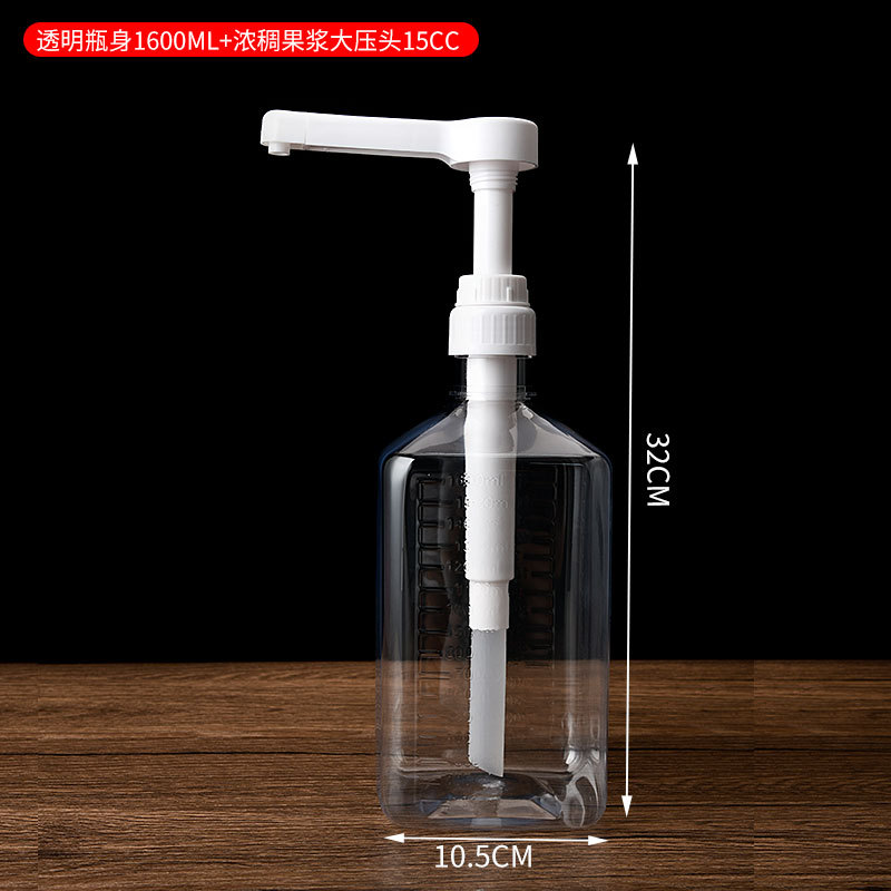 Botella de presión de azúcar presión de la mano de vidrio de plástico cuantitativa fruta de la Pasión grano grueso fructosa apretón botella comercial leche suministros de té