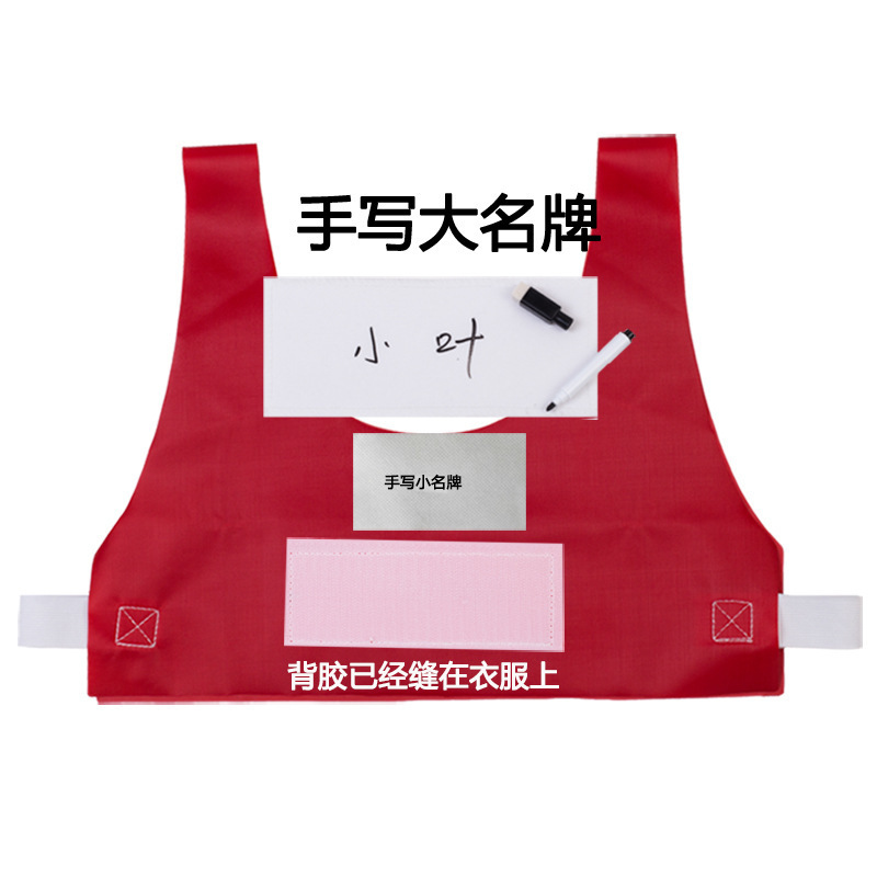 Factory Direct Sale Running Man Oxford Cloth Magic Tape Tear-Off Brand Short Vest Jacket
