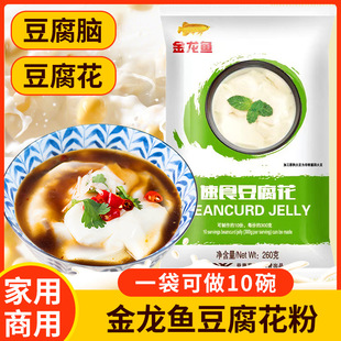 �����~��ʳ������������260g�����X�I�B������ƶ������̓���