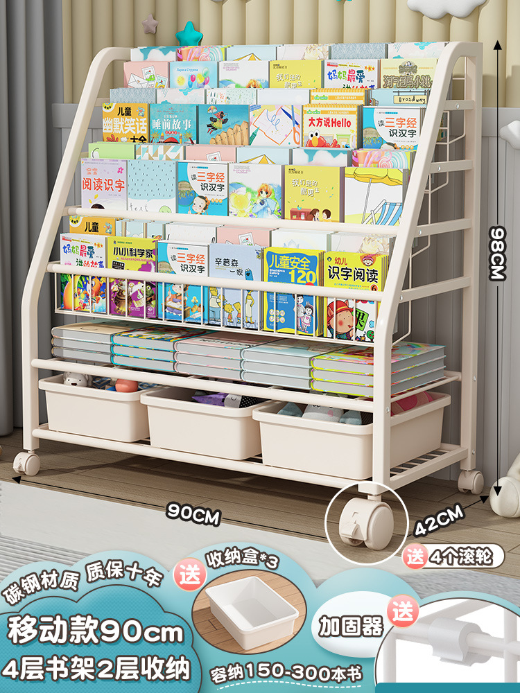 [관리자 추천] XL 코드 4 층 책장 + 2 층 보관함 + 3 화이트 박스★모바일-도르래 포함