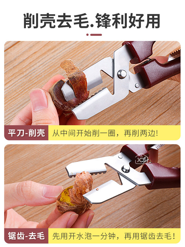 栗の開口器は栗を剥ぎ取って皮をむいて殻をむいてクリップの栗の殻のはさみの道具を剥ぎ取って中に高いです。|undefined