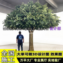 仿真榕树游乐园展会造景玄关庭院装饰新中式摆件免打理假榕树厂家