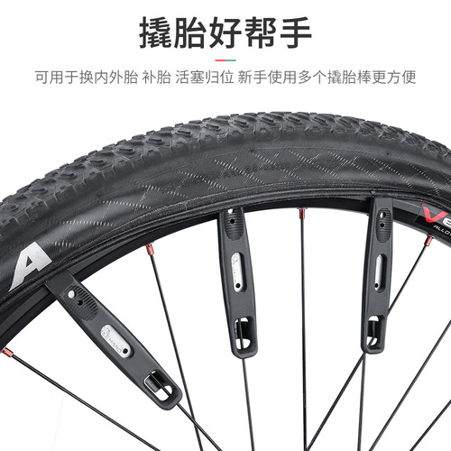 BIKEHAND bicycle tire lever mountain reinforced tire lever removal tool tire lever lever sports equipment
