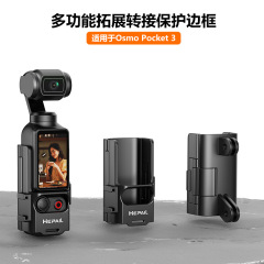DJI Osmo Pocket3 拡張アダプター保護フレーム拡張ハンドル、コールドシューアダプターブラケット付き