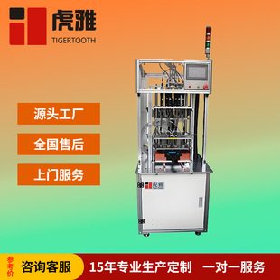 High efficiency eight axis automatic lock screw machine industrial intelligent lock screw equipment is suitable for many kinds of screws