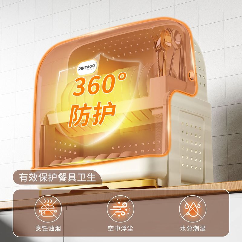 キッチン食器棚食器収納ケース蓋付き食器入れ食器入れ食器皿家庭用水切り棚プラスチック食器棚|undefined