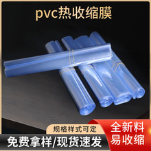 ҹӦPVCĤӡˢ߰װܷPVC