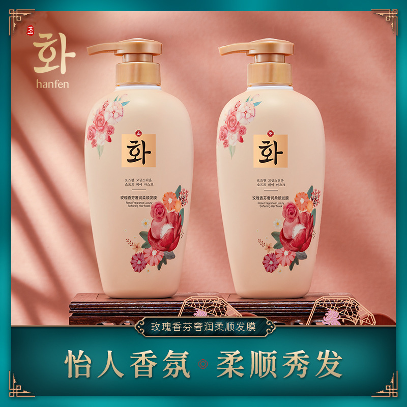 Hanfen Rose Fragrance Hair Mask para el cabello suave, hidratante, mejora el cabello seco y suave.