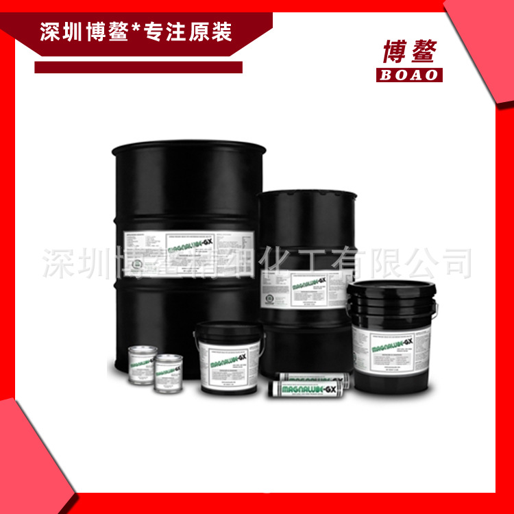 Magnalube-GX 边界润滑双酯极压剂切削液磷酸酯金属极压抗磨剂