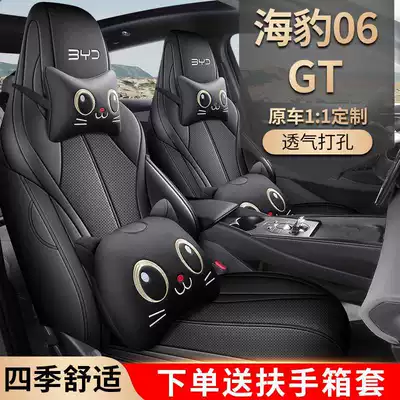 Modelə uyğun (Original) oturacaq örtükləri: special BYD seal 06GT Napapi