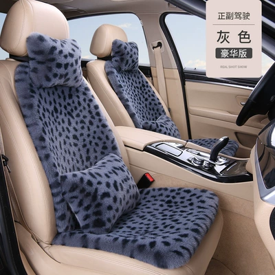 Seat cushion, seat cover | rabbit plush seat cushion three-piece set - gray-2-seats-2-headrests-2-waist-pillows