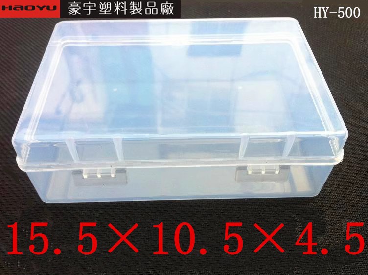 Caja de herramientas grande de alta transparencia Caja de plástico transparente Caja de embalaje transparente Accesorios de hardware Caja de almacenamiento Spot al por mayor