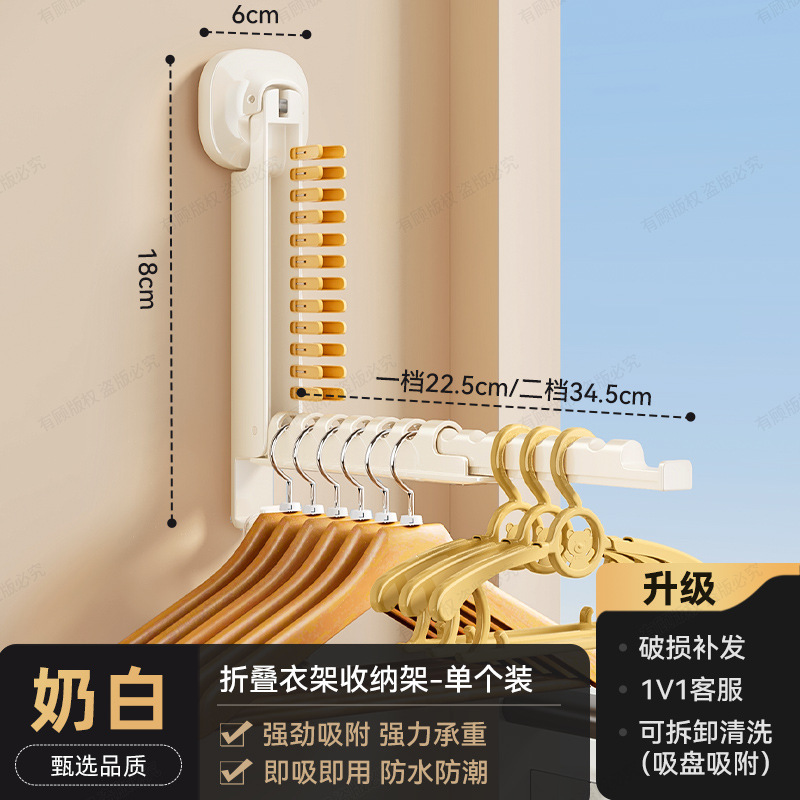 吸盘隐形折叠晾晒架免打孔阳台多功能可伸缩晾衣架室内晒衣服神器|undefined