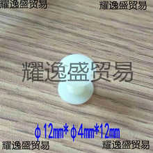 1212分頻器塑料骨架12*4*12， 線圈骨架 電感骨架 塑料線軸線軸