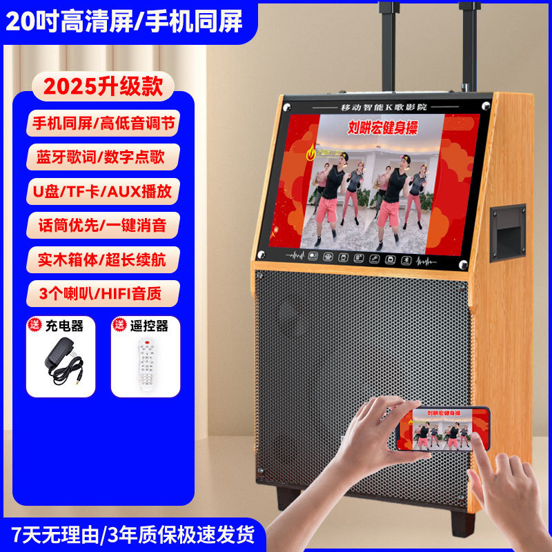 ディスプレイスクリーン付きスクエアダンスオーディオカラオケマイクオールインワン屋外ダンスビデオBluetoothスピーカーマイク|undefined