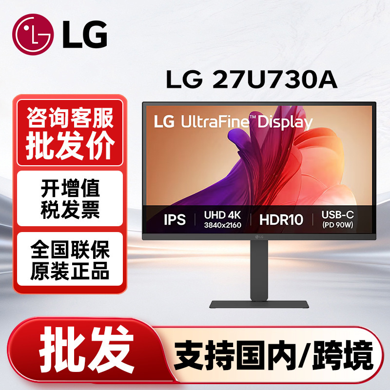 Lg 27U730A Replaces the 27Up850K Black 27-Inch 4K Ips Type-C90W Computer Monitor Lg 27U730A Replaces the 27Up850K Black 27-Inch 4K Ips Type-C90W Computer Monitor