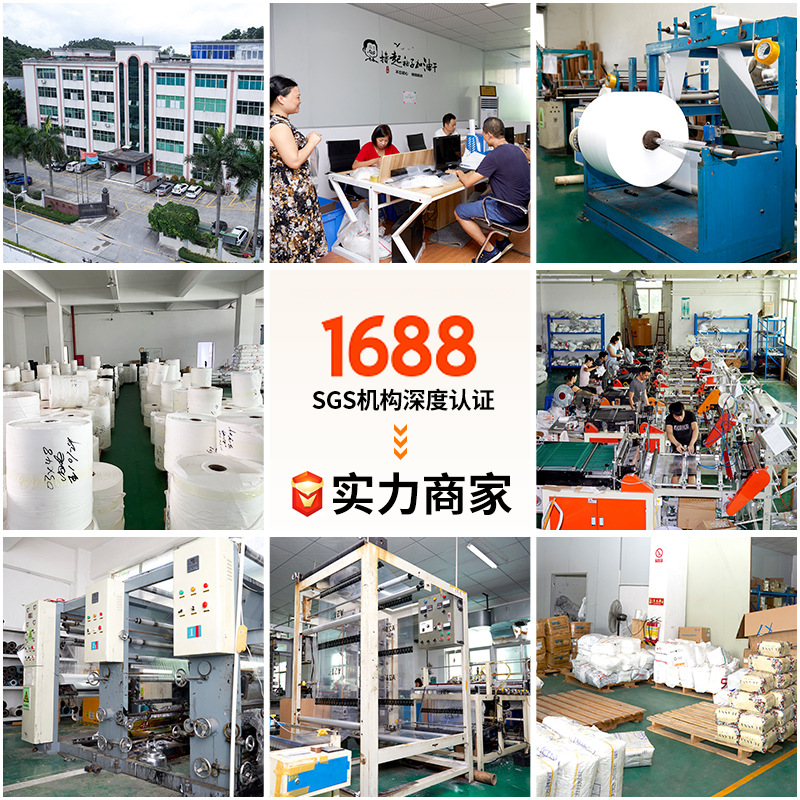 Spot opp bolsa autoadhesiva 5 seda 8 seda plástico transparente bolsa de embalaje de ropa autoadhesiva bolsa autoadhesiva bolsa autoadhesiva OPP autoadhesiva