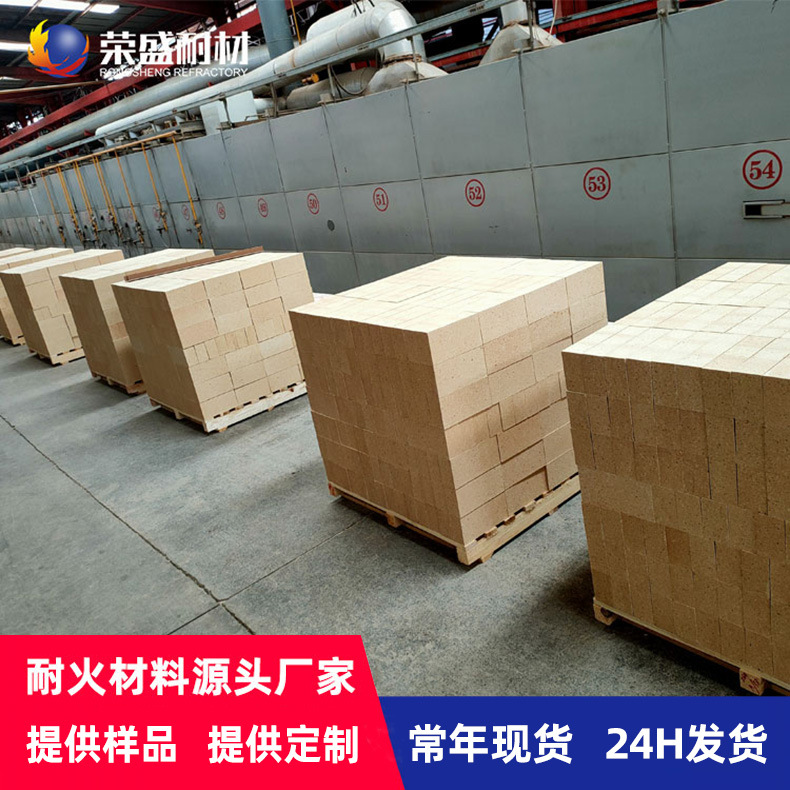 河南厂家生产批发异型砖   LZ系列重质高铝耐火砖 一二三级高铝砖