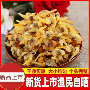 无沙处理蛤蜊 | 开袋即烹 | 夏季清蒸首选 | 冷链直达