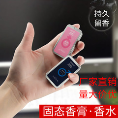 Internet celebrity Gefelia solid balm for men and women long-lasting eau de toilette portable deodorant wholesale in Vietnam