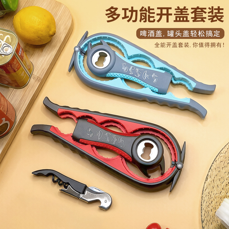 厂家直销多功能开瓶器开罐器四合一塑料拧盖器创意防滑啤酒开瓶器
