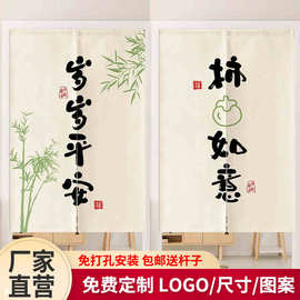 古风清新文字门帘卧室卫生间隔断帘厨房布艺装饰半截挂帘遮挡帘
