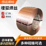 实芯焊接钢构h08mna焊丝