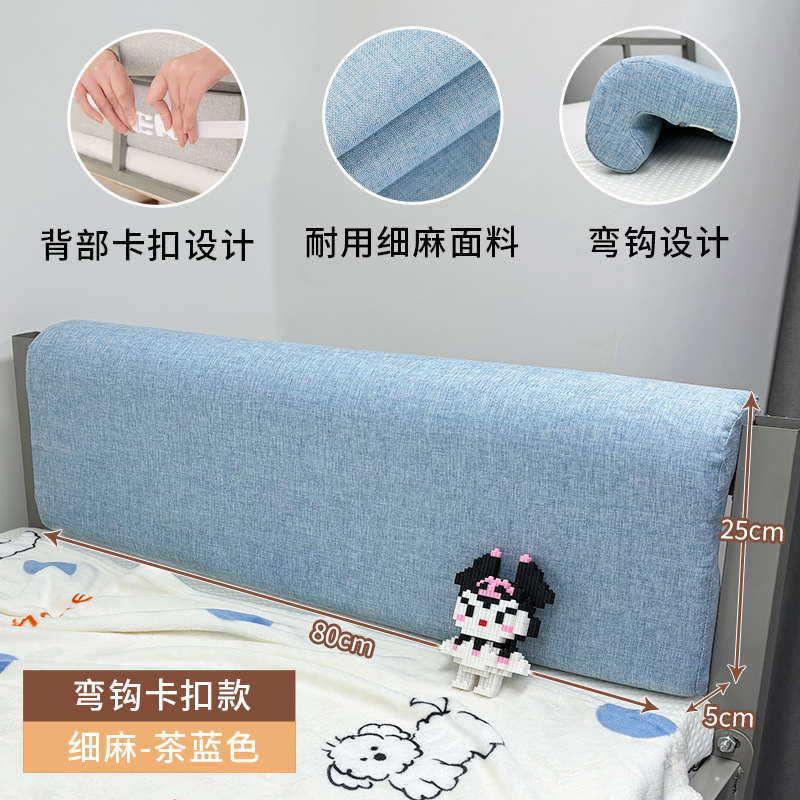 Fine linen-Tea blue [Hook-Upgrade Snack]