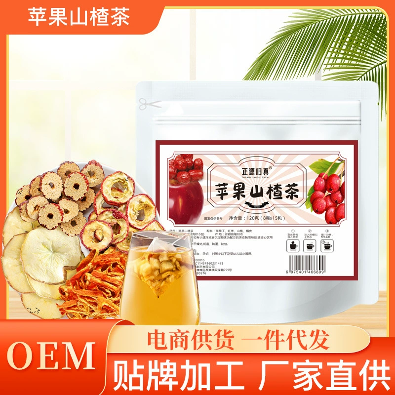 Яблочный боярышник чай с красными финиками из кожуры боярышник яблочный чай с фруктовыми чайными пакетами