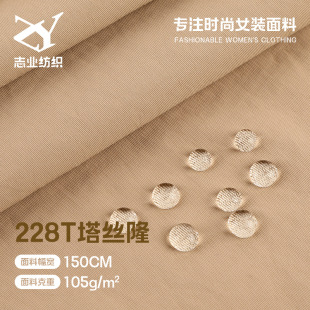 228T�������z¡���� 105g�������� �L�_�h����q���\�]��ˮ����