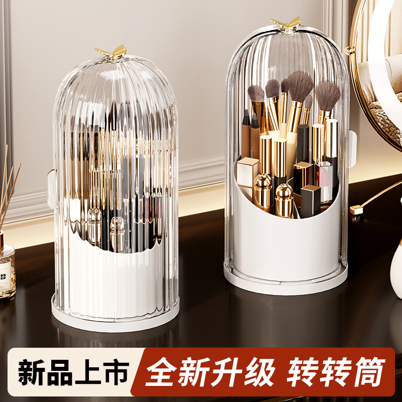 Cross-border birdcage makeup brush storage container, dustproof dressing table desktop high-end rotating lipstick and cosmetics storage box