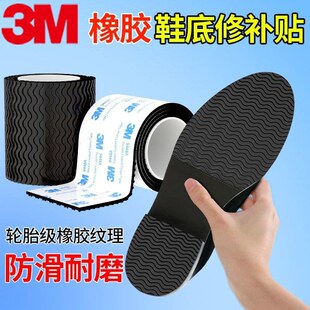 3M���zЬ���N������ĥ�Ӻ��o�ָ��o����������N����Ь�����a�N