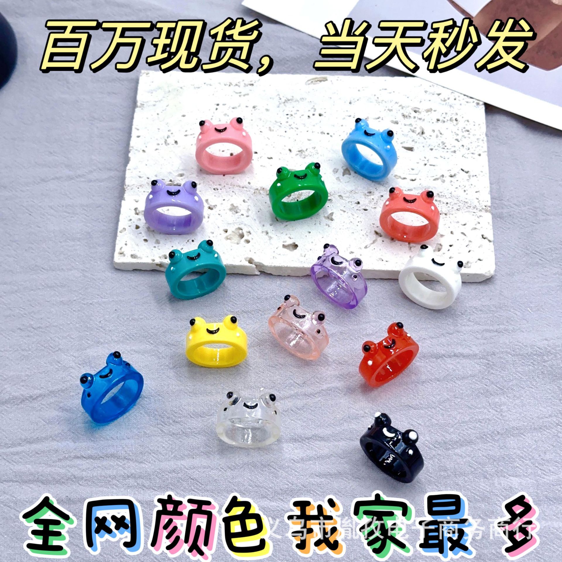 Rana anillo de resina transfronteriza Venta caliente colorido personalizado animal de dibujos animados lindo anillo de dedo Rana solitaria