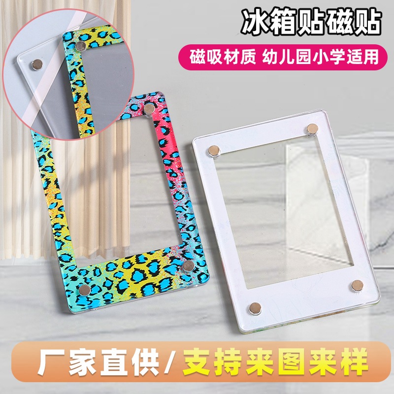 定制不规则形状磁性贴公仔冰箱贴创意广告相框摆饰冰箱贴定做批发