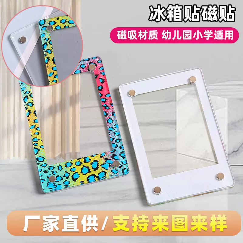 定制不规则形状磁性贴公仔冰箱贴创意广告相框摆饰冰箱贴定做批发