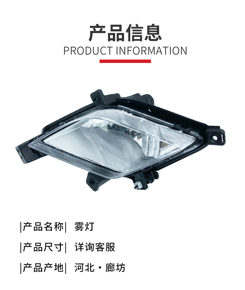 Front fog lamp 8320134001 for car Corando front bumper bracket fog lamp wholesale front bumper lamp