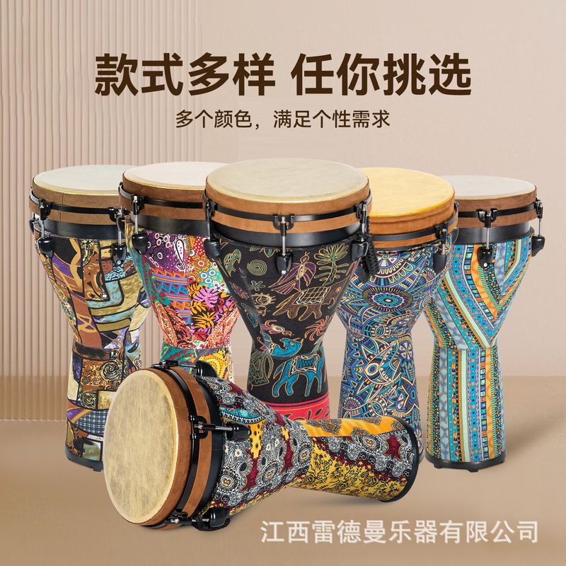 中老年成人初学者标准12寸非洲鼓儿童专业演奏级云南丽江手拍鼓|undefined