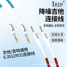 IRIN�۝���Ʒ�����������{��伪��ؐ˾�������l��3m���l�B�Ӿ�