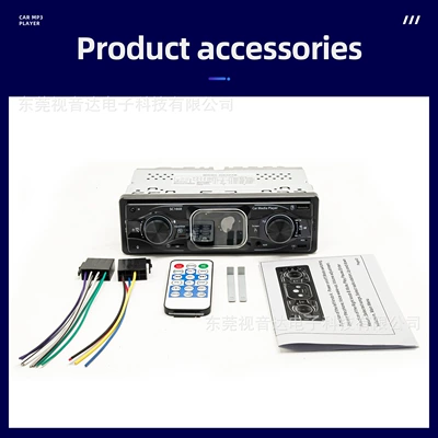 Touch Screen with Clock | Car mp3