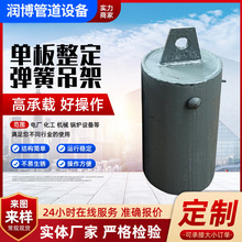 现货管道弹簧支吊架厂家管道支撑整定弹簧组件可变弹簧支吊架